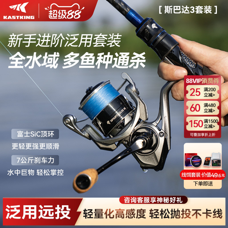 卡斯丁斯巴达3路亚全套进阶必备图片