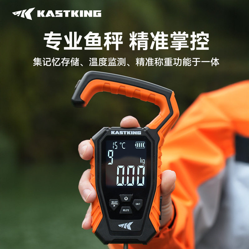 新品丨卡斯丁路亚秤鱼器电子鱼秤迷你便携手提秤户外钓鱼称控鱼器