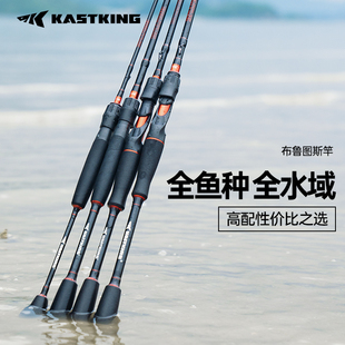 卡斯丁布鲁图斯路亚竿单竿远投枪柄直柄翘嘴鲈鱼黑鱼竿ul马口竿