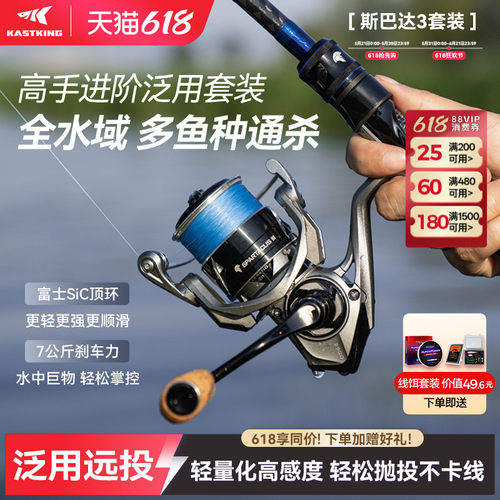 卡斯丁斯巴达3路亚全套进阶必备