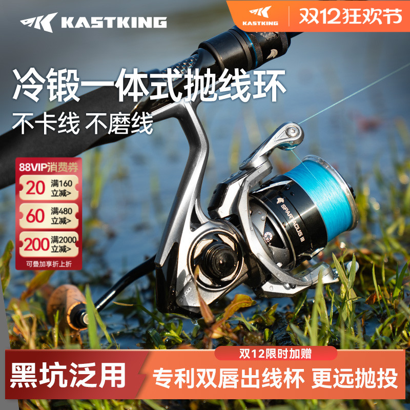 卡斯丁斯巴达纺车轮轮远投泛用