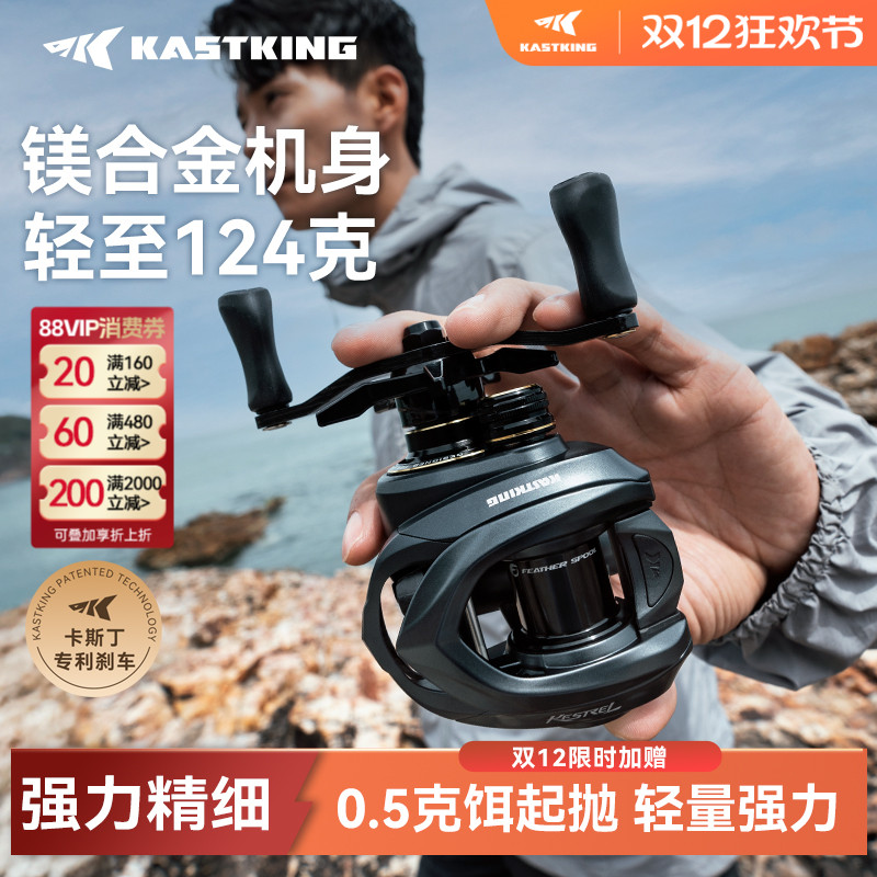 卡斯丁中国12水滴轮凌隼