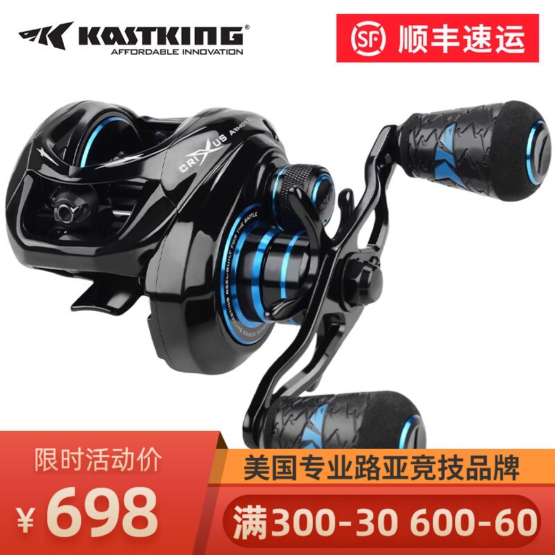 KastKing卡斯丁克雷斯战将水滴轮铝合金机身路亚鱼线轮全金属渔轮