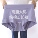 纯棉加长裆妈妈中老年人加肥加大抗菌200斤新款 大码 高腰女士内裤