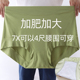 加肥加大码 女胖mm300斤纯棉裆部全棉高腰中老年人莫代尔 妈妈内裤