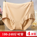 妈妈中老年老人本命年大红色 女胖mm莫代尔高腰宽松平角裤 大码 内裤