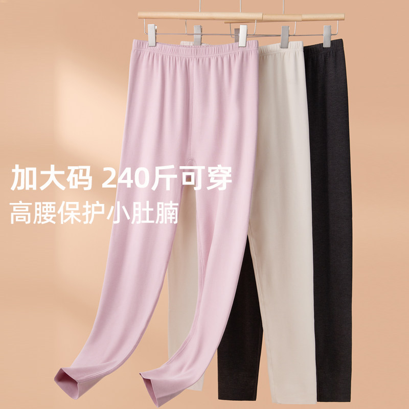 保暖裤女士加厚加肥加大冬季内穿秋裤桑蚕丝棉羊毛打底裤德绒衬裤