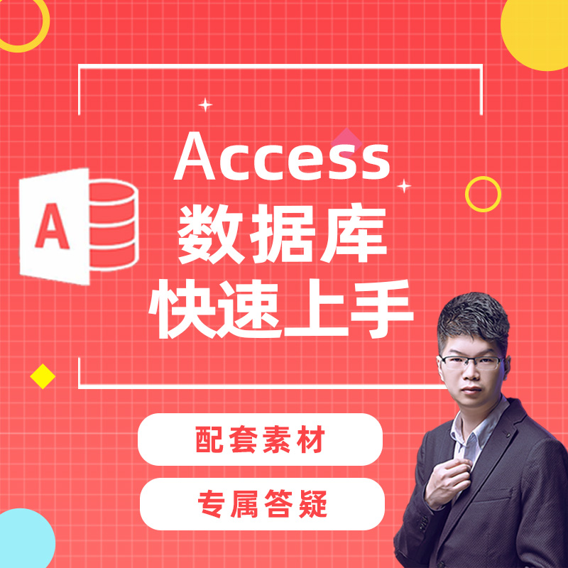 专家讲解 通俗易懂不会退款