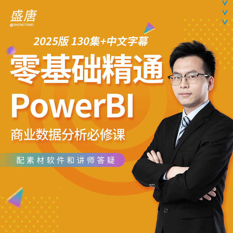销量领先-1V1薛老师答疑课程配软件账号素材