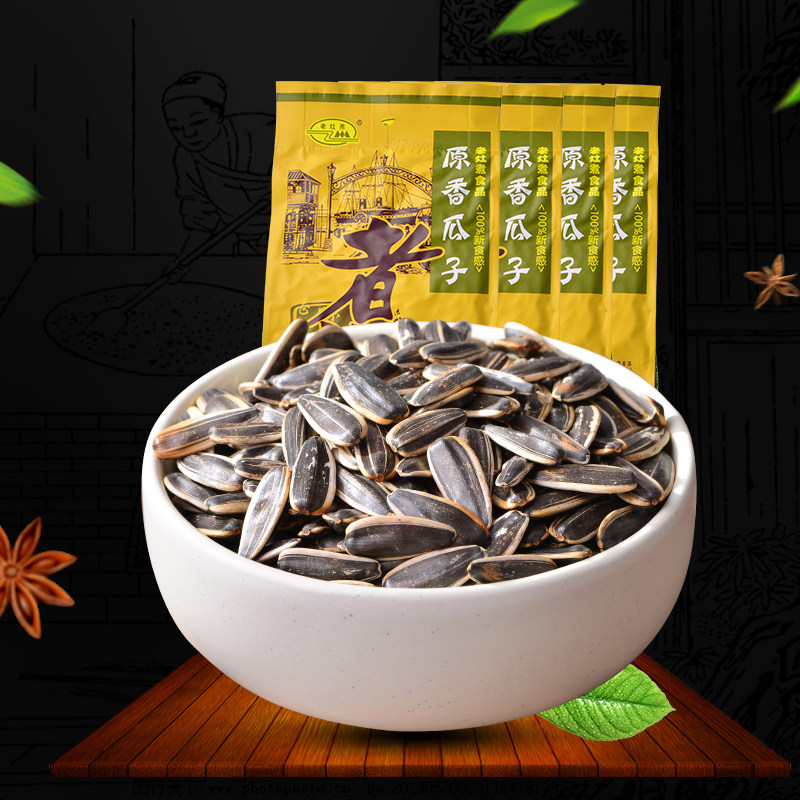 The old stove Original flavor melon seed Boiled Sunflower melon seed nut snacks Roasting 160g*4 Snacksin the Snacks/Nuts/Specialty , Hickory/Nuts/Roasting , Seeds  category - from Buy2taobao.com to provide professional Taobao agent buy service