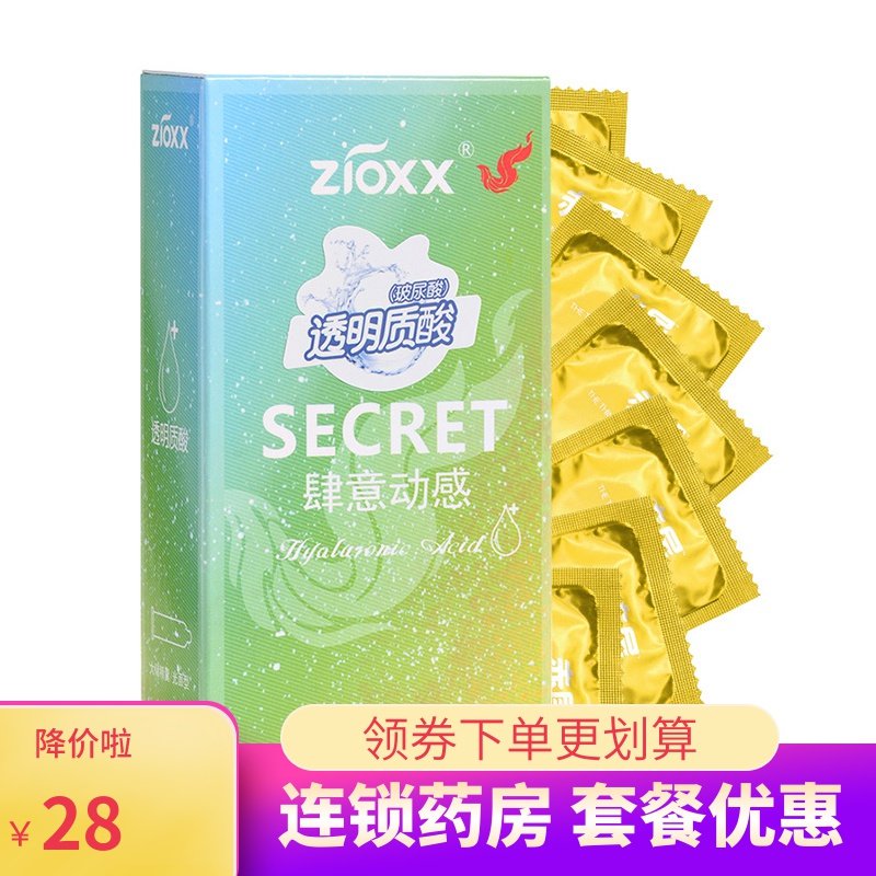 Condoms ultrathin Condom interest grain Male Dedicated adult family planning interest Suppliesin the  OTC Drug/Medical Devices/Planning supplies , Planning supplies , Condom  category - from Buy2taobao.com to provide professional Taobao agent buy service
