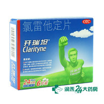 Kairetan, loratadine, 6 tablets, urticaria, pruritus, dermatosis, allergic rhinitis, runny nose, pruritus, oral administration