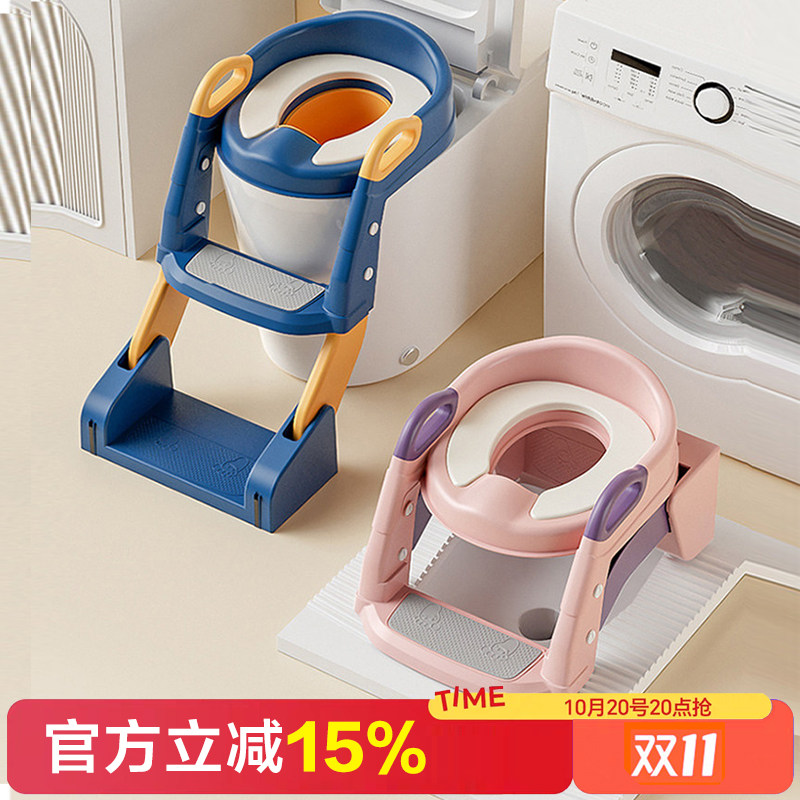 儿童马桶坐便器楼梯式家用大小便尿凳男孩女宝宝阶梯架婴儿坐便圈