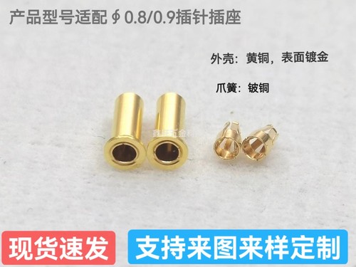 鑫旺电子元器件插孔精品优选