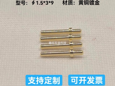 铜针十字针PCB板传感器焊接端子
