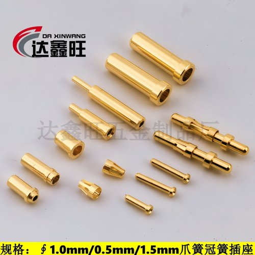 达鑫旺冠簧铜座PCB板测试针