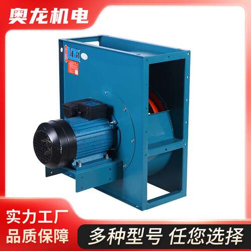 CF12-50型低噪音多翼离心式通风机厨房抽油烟工业排风设备