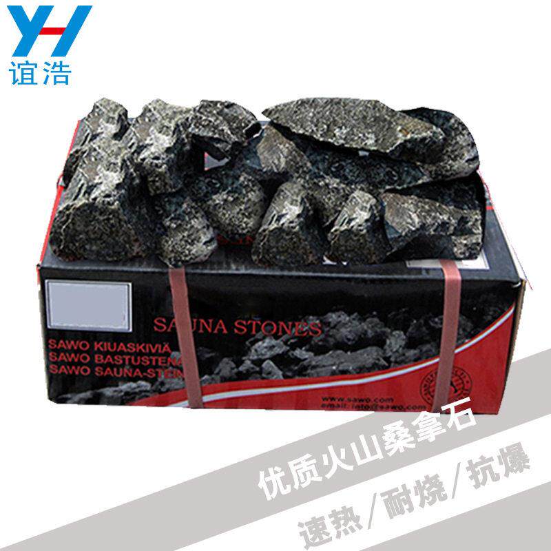 桑拿炉专用桑拿石干蒸石优质汗蒸房家用石头火山石加热桑拿房配件