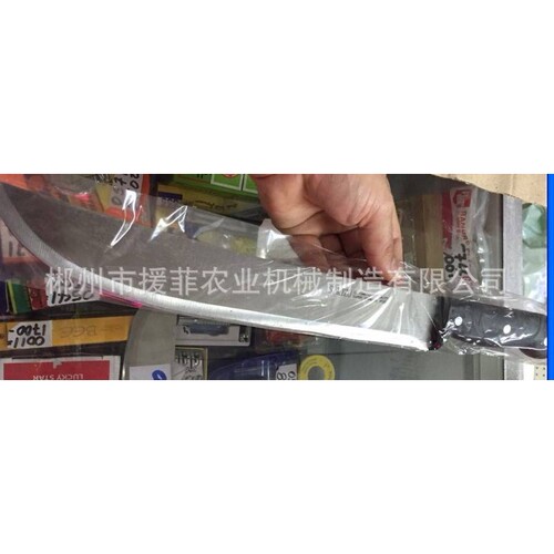 南美市场巴西甘蔗刀MACHETE,，M2002异性塑柄木柄带绑卡M213