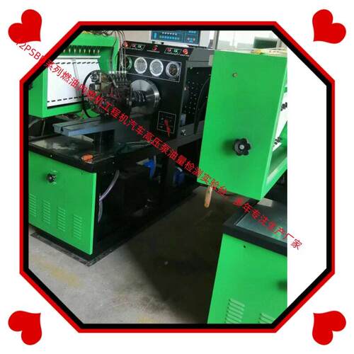 供应PYBK900英文仪表显示 测O2内燃机汽车12PSB619喷油泵试验台