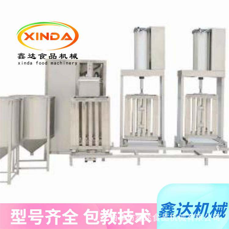 全自动豆腐干机整套设备 泼脑均匀一致厚薄可调 包教技术
