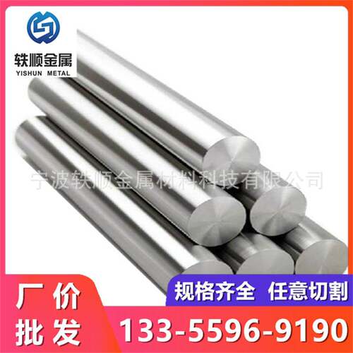 12L14光圆 1215易切削钢 12L15冷拉圆钢 1214六角钢 1144易车铁棒
