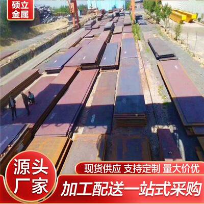 现货供应60Si2MnA钢板 弹簧钢板60Si2Mn合金钢板 可切割