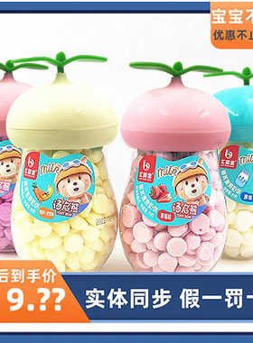 4罐装汇婴宝银耳速溶奶饼溶豆豆