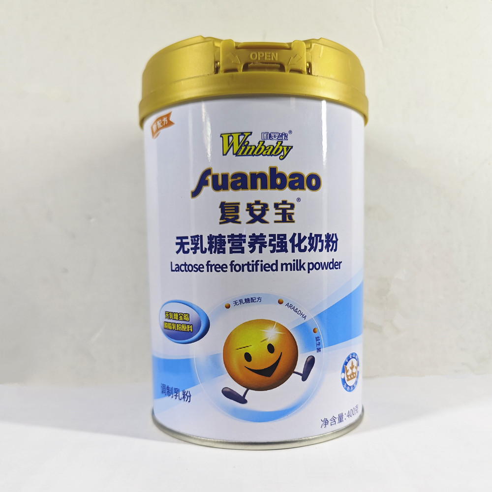 【2罐】复安宝无乳糖配方奶粉腹安宝无乳糖营养强化奶粉含益生菌