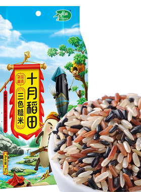 十月稻田三色糙米2.5kg