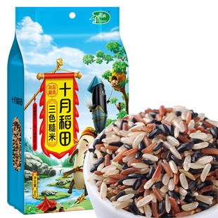 低脂肪五谷杂粮粗粮主食健身伴侣 八宝粥 十月稻田 三色糙米2.5kg