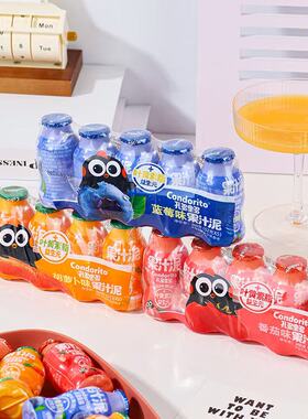 孔多里多果汁泥蓝莓番茄胡萝卜蔬汁饮品饮料儿童零食