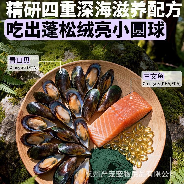 卡诺冻干鱼油美毛长肉仓鼠粮图片