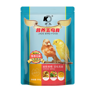 开元飞天系列500g营养玉鸟食升级系列饲料鸟粮袋装