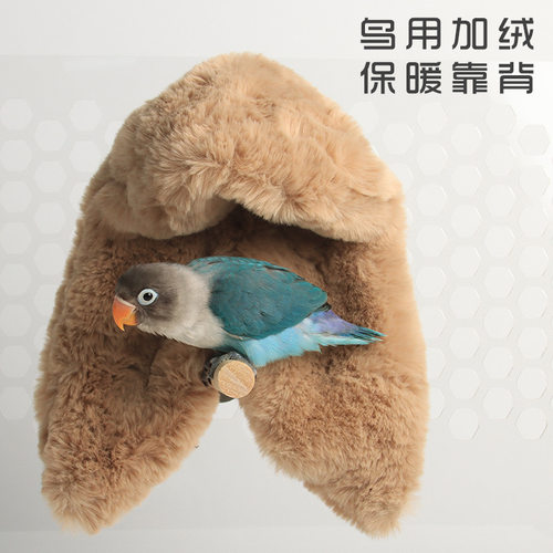 鹦鹉保暖窝毛毯保温靠垫