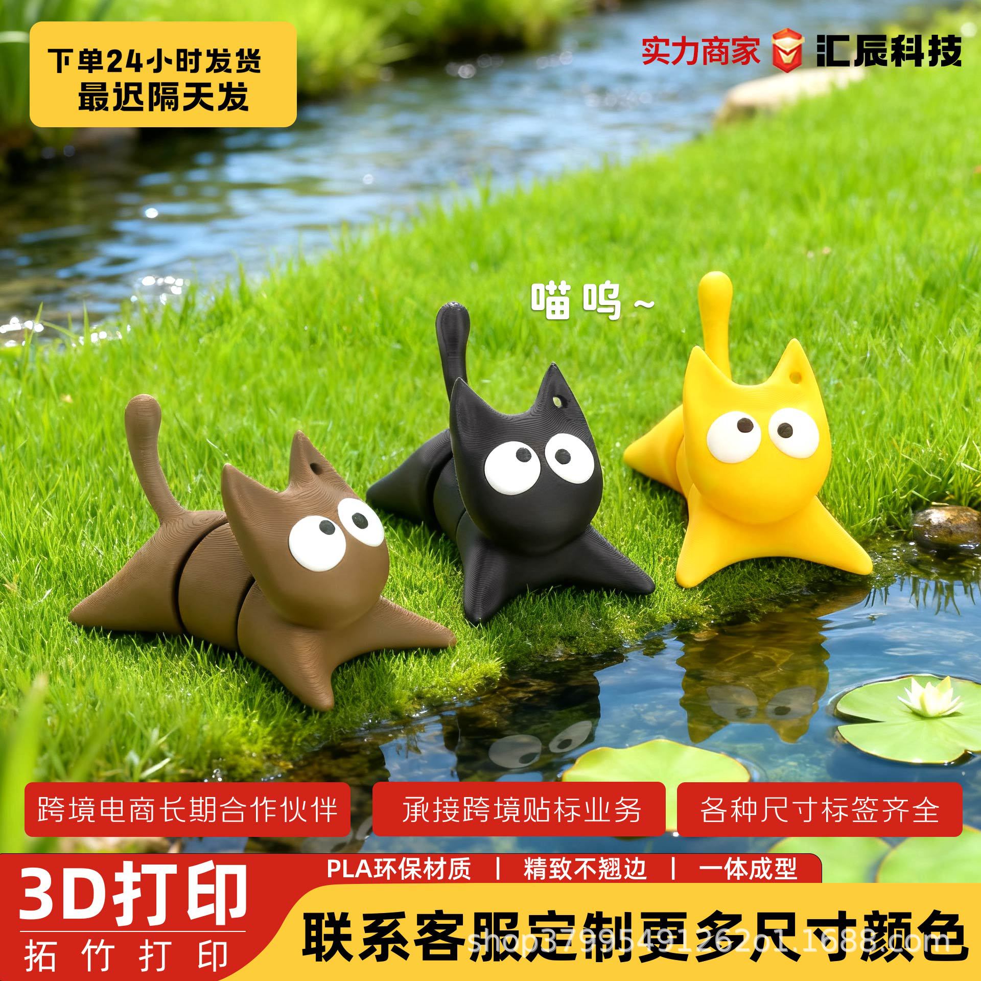 3d打印趴趴汪趴趴咪关节可动书包小挂件钥匙扣动物模型玩具礼物