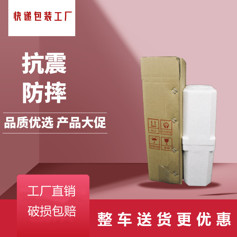一件15套红酒葡萄酒2支/瓶装泡沫箱+五层纸箱防摔快递包装箱包邮
