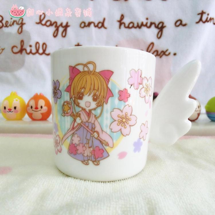 Mug manga dessin anime - Ref 2701196 Image 2