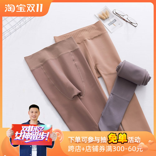 新品水光袜d自然裸感一体打底裤纯色磨毛加档空姐灰丝袜女光腿887