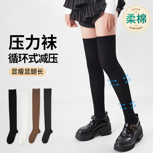过膝袜保暖保暖棉质秋冬显瘦高筒