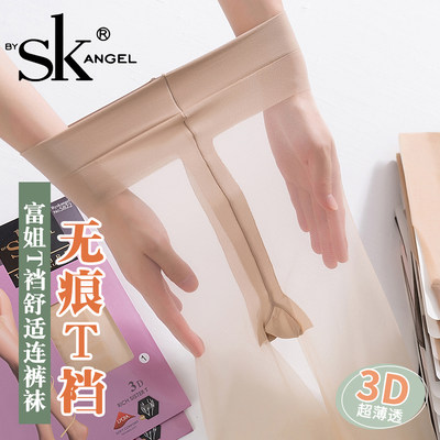 SK简约T档3D性感超薄丝袜