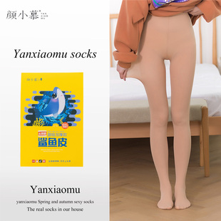 提臀690踩脚693黑丝厚 丝袜光腿神器大码 颜小慕正品 秋冬塑型打底裤