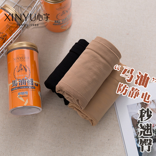 正品 袜高腰8522黑丝性感翘臀 马油水光丝袜女春秋打底袜40D薄连裤