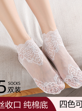 正品5双蕾丝短袜女薄款袜子船袜韩国花边棉底浅口丝袜黑色镂空ins