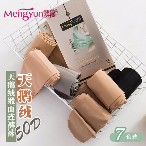 梦韵缎面微透加档钢丝袜