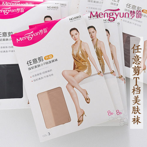 梦韵超薄任意剪丝袜性感
