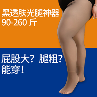 黑透肤光腿神器2025新款 袜 冬加绒加厚裸感假透肉防勾丝不掉档连裤