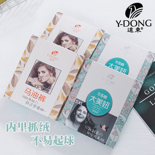 正品 远东光腿秋冬薄绒打底袜8501显瘦高弹微压西瓜档提臀龙抓毛