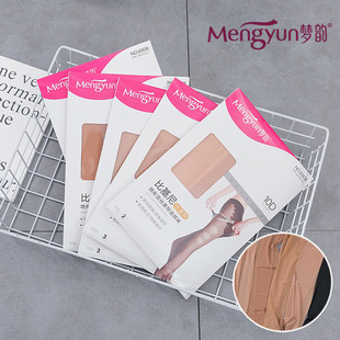 3双正品梦韵任意剪薄款比基尼10D菠萝连裤袜打底袜丝袜女夏季6908