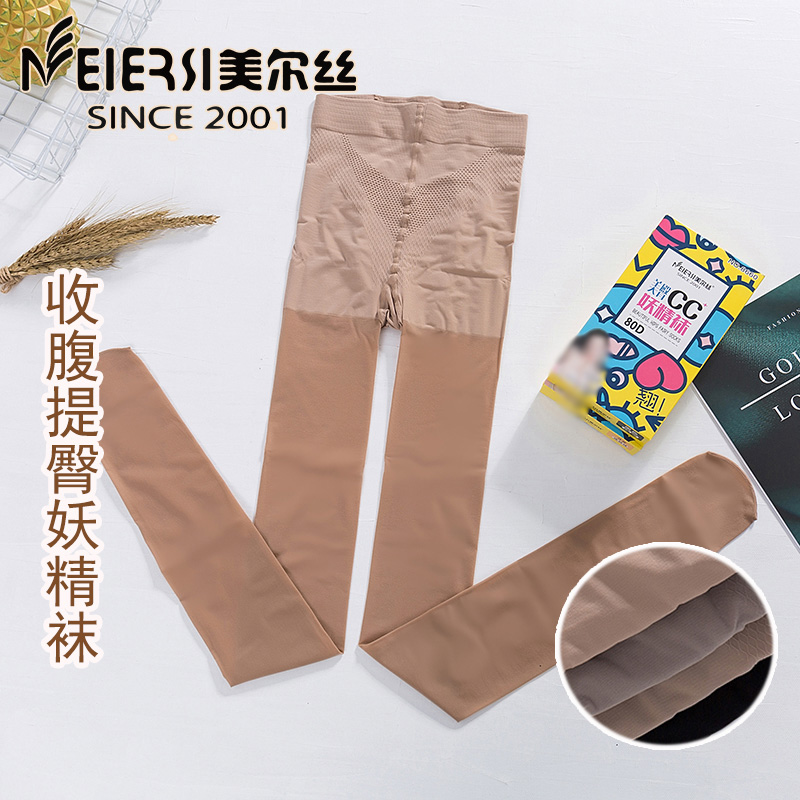 光腿神器正品提臀80d打底丝袜